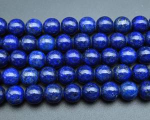 Perles rondes lisses en lapis-lazuli naturel 4mm 6mm 8mm 10mm, perles de pierres précieuses en vrac pour bracelet, collier, bijoux DIY - Product Image 1