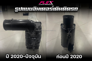 ตัวหนาตัวเดียวบนอินเตอร์คูลเลอร์สำหรับอีซูซุ DMAX 1.9 2.5 3.0 MU-X อีซูซุ - Product Image 4