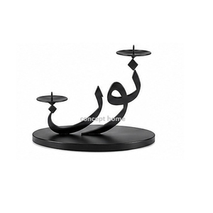 Support de bougie en fer avec calligraphie arabe et motif d'oiseau, décoration d'intérieur, pièce d'art métallique durable - Product Image 2