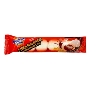 Lait au chocolat malté Ovomaltine en pot de verre – Vente en gros - Product Image 3