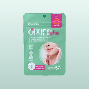 acne patch Daewoong EasyDerm Beauty Relief Acne Pimple Patch Hydrocolloid Spot Dressing 57 pcs hydrocolloid acne patches - Product Image 6