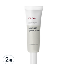 Crema para Manchas con Niacinamida de Manyo Factory con Descuento, 20ml, 2 Tubos, Elimina Imperfecciones con Niacinamida como Ingrediente Principal - Product Image 1