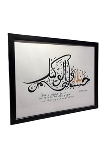 Art mural islamique artisanal de luxe, peint à la main sur toile avec calligraphie coranique, à prix avantageux - Product Image 4