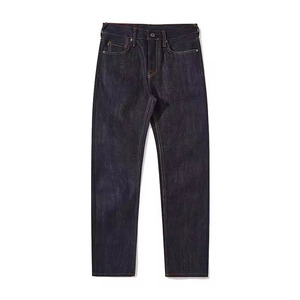 2025 Trending Garment Dyed Straight Wide-Leg High-<b>Waist</b> Loose Fit 100% Cotton Denim <b>Jeans</b> for Men Comfortable Casual Wear - Product Image 1