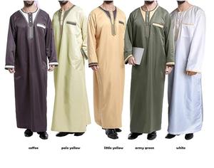 Al Daffah Thobe – Toute Motifation, Design Tendance – Jubba Thobe Turque Simple et Uni pour Homme – Robe Longue de Haute Qualité – Thobes Respirants - Product Image 1