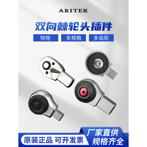 Ariter Double-Direction <b>Ratchet</b> Head Insert 72-Tooth Multi-Size Quick Release Wrench Accessory - Product Image 2