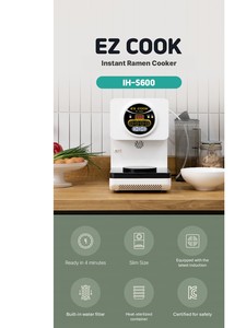 หม้อหุงราเมน EZ COOK IH5600 ทำอาหารเร็วใน 4 นาที ระบบเตรียมอาหารราเม็งสำหรับร้านอาหารมืออาชีพ เครื่องมือที่แข็งแรงทนทาน - Product Image 6