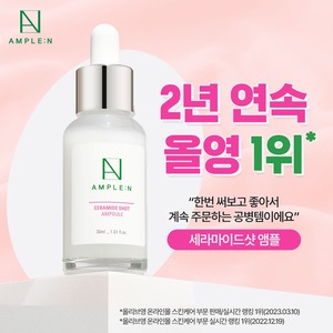Sérum Coréen Premium Rose Vital K-Beauty pour Soins de la Peau, Flacon de 150 ml avec Niacinamide et Adénosine, Format Ampoule - Product Image 2
