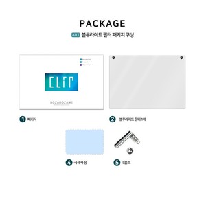 Filtre de réduction de la lumière bleue en acrylique optimal ABLCC15W 15 pouces, sur mesure, rigide, sécurité visuelle, installation facile, design anti-reflets - Product Image 4