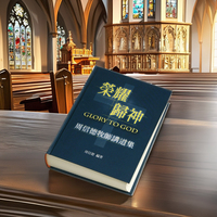 Impresión de Biblias con Tapa Dura Personalizadas y Ecológicas con Papel Offset y Materiales de Cartón