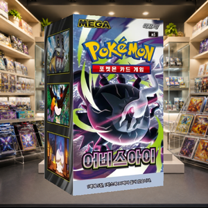 [M5] Abyss Eye Korean Collectible Card Booster Box con Finitura Lucida e Materiale Cartaceo per Forniture all'Ingrosso - Product Image 4