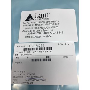 แหวน LAM 716-027963-001 รุ่น WP GENERIC 12.5 ID 200MM - อุปกรณ์และอะไหล่เซมิคอนดักเตอร์ระดับโลกที่เชื่อถือได้ - Product Image 3