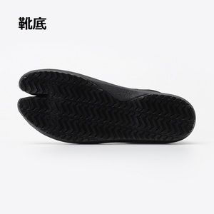 Marugo AIRJOG36 Unisex <b>Clips</b> Black Tabi Shoes Japanese Festival Ninja Boots Air Cushion Anti-slip Ultra Sole Breathable Cotton - Product Image 2