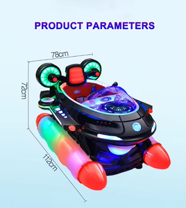 เครื่องเล่นยูเอฟโอหยอดเหรียญสำหรับเด็ก ลดราคาพิเศษ สำหรับอุปกรณ์สวนสนุกในร่ม มีจำหน่ายในราคาขายส่ง - Product Image 5
