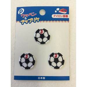 Ensemble de 3 patchs de football - Product Image 1