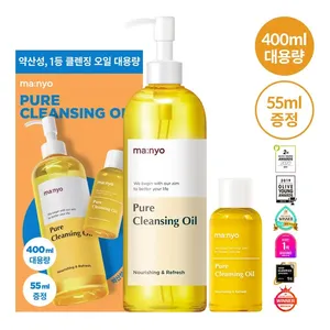 Manyo High Quality Extra Volume Pure Cleansing Oil Set 400mL Face Washing with 55mL Bonus Special Offer - Product Image 1