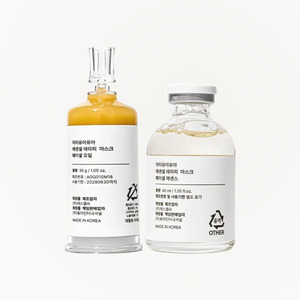 ผลิตภัณฑ์ดูแลผิวหน้า ชุดมาส์กบำรุงผิวหน้า DR URUR Essential Therapy จากเกาหลี พร้อมเอสเซนส์บำรุงผิวหน้า และภาชนะผสมน้ำมันบำรุงผิวหน้า - Product Image 2