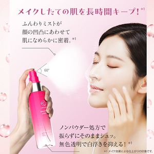 Offre spéciale! Spray Fixateur de Maquillage Japonais Hydratant Léger Brume Fine Base de Maquillage Cosmétique Hydratante - Product Image 2