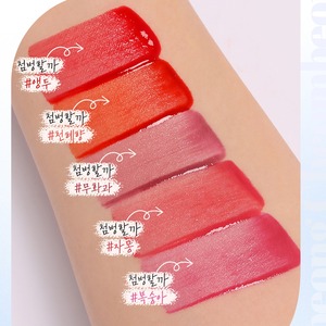 [Beauty People] Delineador de Ojos Cheombeong Water Drum Star Tint Splash Peach, Hidratante, con Punta Cuadrada - Product Image 3