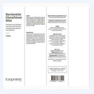 Bruma facial hidratante coreana con glutatión y efecto barrera temporal, 100ml, 1 unidad, hidrosol, hecho en Corea - Product Image 6