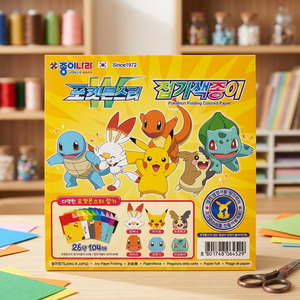 Papier origami pliable personnalisé sur le thème des Pokémon coréens, 26 couleurs, 104 feuilles, pack de papier artisanal pour enfants, thème animal, vente en gros - Product Image 2