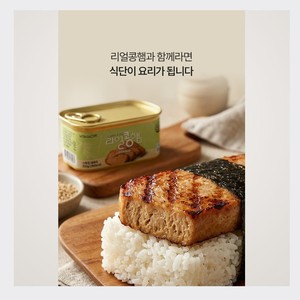 ชุดผลิตภัณฑ์บำรุงผิวหน้าสำหรับทุกเพศทุกวัย ยี่ห้อ JS Korea Vitaglory Real Kong Ham Original ขนาด 200 กรัม 9 ชิ้น ผลิตในเกาหลี - Product Image 3