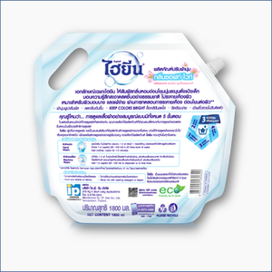 Adoucissant liquide blanc de haute qualité de Thaïlande, 1800 ml, hygiénique, régulier, antioxydant, anti-odeur, pour le lavage des vêtements et des tissus. - Product Image 2