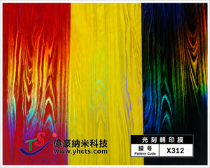 Película de Transferencia de Agua con Efecto Holográfico de Patrón Floral Iridiscente, Efecto Láser Arcoíris para Automóviles - Product Image 4