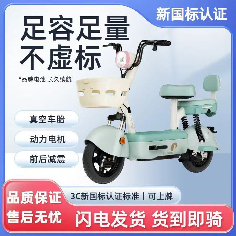 22Ah universal lithium battery, approximately 40 kilometers