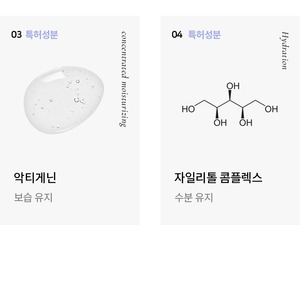 Suero para el Cuidado de la Piel con Aceite de Argán de Corea, Perfumado, Multi-Aceite, 120 ml, K-Beauty - Product Image 3