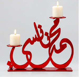 Support de bougie moderne en acier inoxydable avec calligraphie arabe, base en bois, décoration de la maison pour le Ramadan et l'Aïd, centre de table - Product Image 4