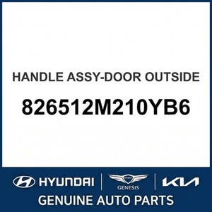 Cerraduras y Herrajes Exteriores Nuevos 826512M210YB6 - Product Image 1