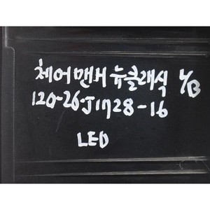 ไฟท้าย LED ซ้ายมือ สำหรับรถยนต์รุ่นปี 2011-2017 ของแท้จากโรงงาน หมายเลขอะไหล่ 8363011 - Product Image 2