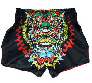 กางเกงมวยไทยแฟร์เท็กซ์คุณภาพสูงสุด - Product Image 1