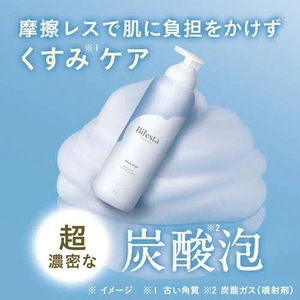 Japan Bifesta - Espuma Limpiadora Facial Deep Clear 200g, Envase Cosmético para una Limpieza Profunda, Iluminación, Hidratación y Cuidado del Acné - Product Image 3
