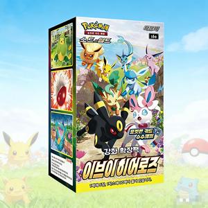 Cartes à collectionner d'anime, pack d'extension Sword & Shield, Eevee Heroes, 1 boîte, 30 paquets, 150 feuilles, cartes de jeu enduites - Product Image 6