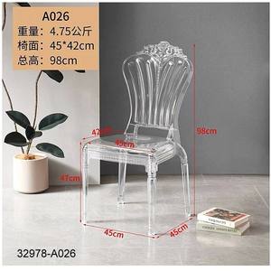 32978-A02 Chaise en plastique pas chère - Product Image 4