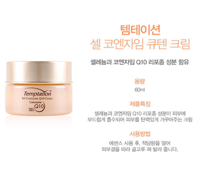 Crème de soin au coenzyme Q10 Temptation Sel de la marque classique coréenne 1960, crème visage au sélénium liposomé coréenne 60ml - Product Image 2