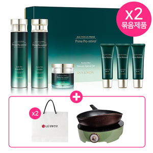 สำหรับ Isa knox AF PRIME แผน3ชิ้น X 2ชุดฟรีกระทะเหนี่ยวนำและถุงช้อปปิ้งของจำเป็นสำหรับการดูแลผิวท่องเที่ยว - Product Image 1