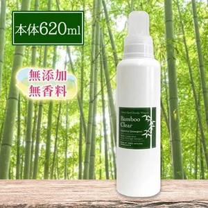 Détergent à lessive naturel au bambou du Japon 620ml Sans additif Sans tensioactif Nettoyant écologique pour tissus Alcalin faible - Product Image 5