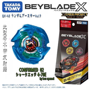 En stock: <span class=keywords><strong>Beyblade</strong></span> X BX-48 Original Ta Kara Tomy, Booster Aleatorio Vol.9, <span class=keywords><strong>Beyblade</strong></span> de Batalla de Alto Rendimiento, Juguete de Regalo - Product Image 2