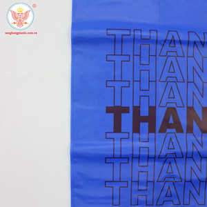 Sacs de remerciement en plastique personnalisés pour la vente au détail 2023 | Vente en gros T-shirt sacs de remerciement en plastique de haute qualité avec prix d'usine - Product Image 5