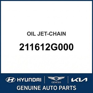 G70 Nuevas Piezas y Accesorios para Autos y Camiones 211612G000 - Product Image 1