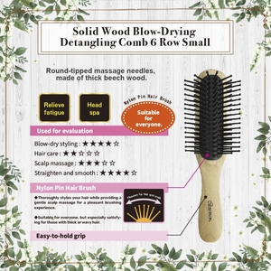 Brosse à cheveux compacte en bois de hêtre naturel, 6 rangées, coussin et palette, matériau en nylon durable pour le brushing et le peignage - Product Image 2