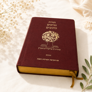 Biblia Impresa Personalizada con Cubierta Roja, Papel Recubierto, Encuadernación Cosida a Caballete, Estampado en Oro y Diseño Personalizado - Product Image 2