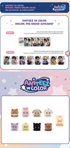 ATEEZ X ANITEEZ POP-UP STORE [ANITEEZ IN COLOR] ลูกบอลบีบคลายเครียดแบบแม่เหล็กติดไหล่ - Product Image 2