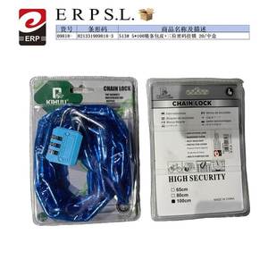 Chaîne de verrouillage de vélo sécurisée et durable en cuir avec cadenas à combinaison à trois chiffres 5*100 - Product Image 1