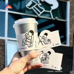 ปลอกแก้วกาแฟรักษ์โลกพร้อมการพิมพ์ออฟเซ็ตคุณภาพสูง - Product Image 4