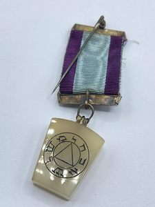 Meilleures ventes 2026 : Bijou de poitrine de grade allié maçonnique avec étui à bijoux, qualité supérieure, sur mesure, bijoux de regalia maçonnique pour la poitrine - Product Image 2