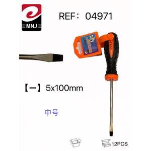 Destornillador de cabeza plana mediana para uso promocional - Product Image 1